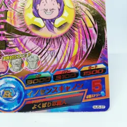 Majin Buu EL Hj5-37 God Super Dragon Ball Heroes Trading Card Games BANDAI - Image 5