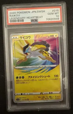 2020 POKEMON JPN RAIKOU #015 LEGENDARY HEARTBEAT PSA 10 GEM MT - Image 1