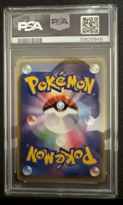2020 POKEMON JPN RAIKOU #015 LEGENDARY HEARTBEAT PSA 10 GEM MT - Image 2