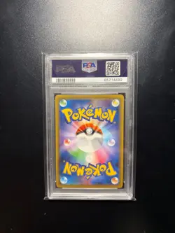 2021 Pokemon Urshifu VMAX Rapid Strike Master #084 PSA 10 - Image 2