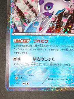 NM Froslass Pokemon XY 2016 CP3 Pokekyun 1st Edition Japanese 009/032 eb113 - Image 4