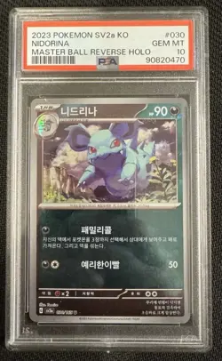 2023 POKEMON SV2a KO NIDORINA MASTER BALL REVERSE HOLO #030 PSA 10 GEM MT - Image 1