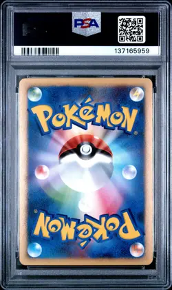 2007 POKEMON JPN DIAMOND & PEARL SECRET OF THE LAKES 1ST ED CELEBI-HOLO PSA 10 - Image 2
