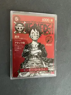 Monkey D. Luffy ST12-014 Magazine Vol.20 Promo One Piece Card Game Japanese - Image 1