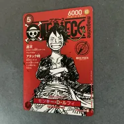 Monkey D. Luffy ST12-014 Magazine Vol.20 Promo One Piece Card Game Japanese - Image 3