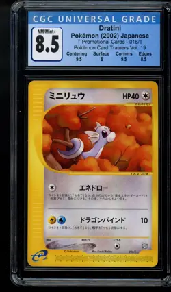 CGC 8.5 Dratini 016/T Trainer Promo Pokemon Card 2002 Japanese Vol. 19 - Image 1