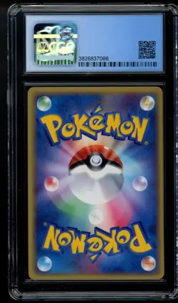CGC 8.5 Dratini 016/T Trainer Promo Pokemon Card 2002 Japanese Vol. 19 - Image 2