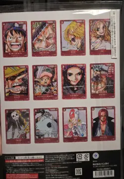 Bandai ONE PIECE Card Game Premium Card Collection ONE PIECE FILM RED Japanese - Image 2