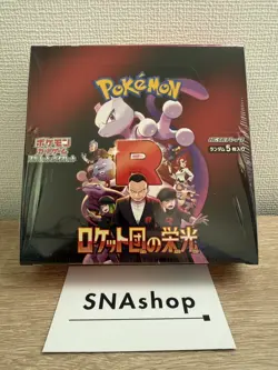 Pokemon Card The Glory of Team Rocket Booster Box SV10 Japanese w/shrink - Image 1