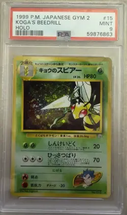 POKEMON 1999 JAPANESE GYM 2 KOGA'S BEEDRILL - HOLO #015 PSA 9 MINT - Image 1