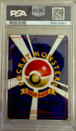POKEMON 1999 JAPANESE GYM 2 KOGA'S BEEDRILL - HOLO #015 PSA 9 MINT - Image 2