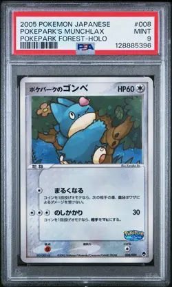 2005 Pokemon Japanese Pokepark Forest Pokepark's Munchlax-Holo PSA 9 #008 - Image 1