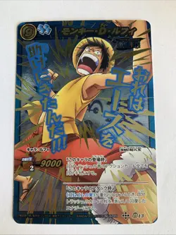 One Piece Miracle Battle Carddass OP All OP03 Omega 13 Luffy - Image 1