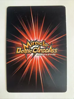 One Piece Miracle Battle Carddass OP All OP03 Omega 13 Luffy - Image 2