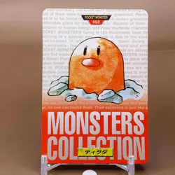 Diglett Bandai Pocket Monster Collection Card Game Japanese Nintendo Anime F/S - Image 1