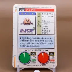 Diglett Bandai Pocket Monster Collection Card Game Japanese Nintendo Anime F/S - Image 3