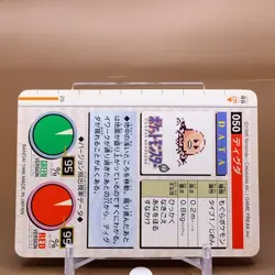 Diglett Bandai Pocket Monster Collection Card Game Japanese Nintendo Anime F/S - Image 4