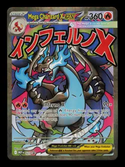 Pokemon Card Mega Charizard X ex SVP 023 Mega Evolution Black Star Promo NM 2025 - Image 1