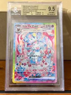 Pokemon card Sylveon ex 212/187 Sv8a Terastal Festival (Japanese) BGS 9.5 - Image 1