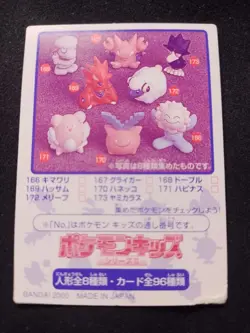 Pokemon Kids Tyranitar mini card Jap Bandai 2000 - Image 3