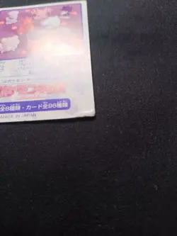 Pokemon Kids Tyranitar mini card Jap Bandai 2000 - Image 4