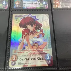 100+ Mixed ChaOS TCG Cards In Ultra Pro Binder, R, SR, SC, C (O2) W#667 - Image 2