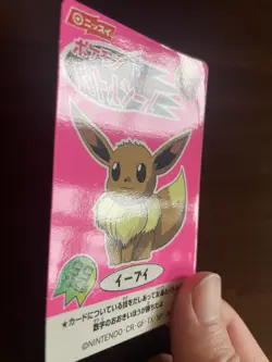 [NM] Eevee No. 15 - Nissui Pokemon Battle Seal Sticker Japanese Nintendo Japan - Image 2