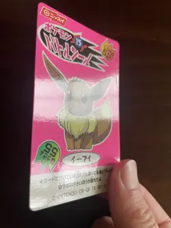 [NM] Eevee No. 15 - Nissui Pokemon Battle Seal Sticker Japanese Nintendo Japan - Image 3