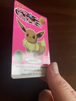 [NM] Eevee No. 15 - Nissui Pokemon Battle Seal Sticker Japanese Nintendo Japan - Image 4