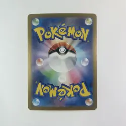 2024 Pokemon SV Jp sv8 Clemont's Quick Wit Special Art Rare #134/106 - Image 2