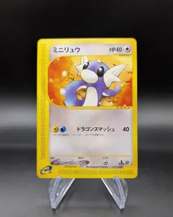 Dratini 031/128 - Expedition Base Set Japanese - Vintage Pokemon TCG - NM - Image 1