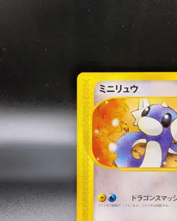 Dratini 031/128 - Expedition Base Set Japanese - Vintage Pokemon TCG - NM - Image 2