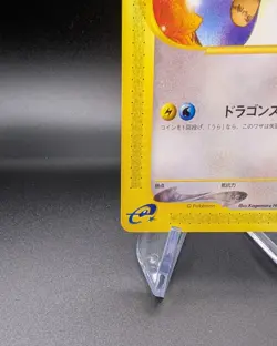 Dratini 031/128 - Expedition Base Set Japanese - Vintage Pokemon TCG - NM - Image 4