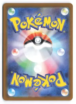 Tatsugiri Art Rare SV6: Transformation Mask 112/101 Japanese Pokemon TCG NM - Image 2