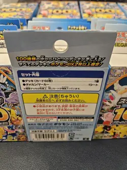 Fast UK SELLER NEW Pokemon Japanese MEGA Start Deck 100 battle collection Box - Image 3