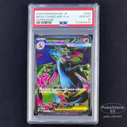 PSA 10 Mega Charizard X ex SR 094/080 M2 Inferno X JP Pokemon 2025 GEM MINT - Image 1