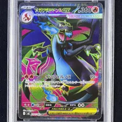 PSA 10 Mega Charizard X ex SR 094/080 M2 Inferno X JP Pokemon 2025 GEM MINT - Image 3
