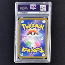 PSA 10 Mega Charizard X ex SR 094/080 M2 Inferno X JP Pokemon 2025 GEM MINT - Image 4