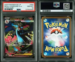 PSA 10 Mega Charizard X ex SR 094/080 M2 Inferno X JP Pokemon 2025 GEM MINT - Image 5