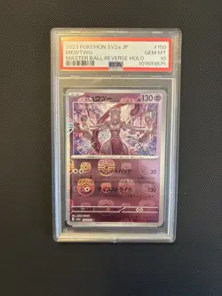 PSA 10 Mewtwo Master Ball Reverse Holo Pokemon 151 Japanese 💎 Gem Mint - Image 1