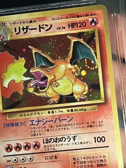 Pokemon Charizard Holo #6 1996 Base Japanese SWIRL BGS 9.5 (10, 9.5x3 subs)x PSA - Image 3