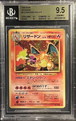 Pokemon Charizard Holo #6 1996 Base Japanese SWIRL BGS 9.5 (10, 9.5x3 subs)x PSA - Image 4