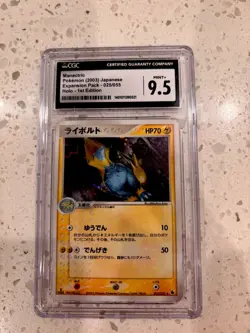 2003 Pokemon Manectric Holo Bleed 1st Ed Japanese Expansion 025 CGC 9.5 MINT+ - Image 3