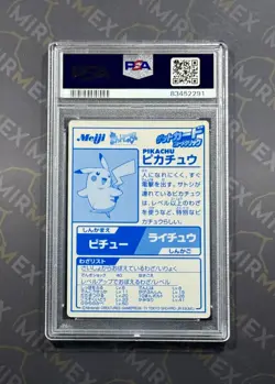 Pokemon PSA 9 Pikachu Meiji Promo Blue Foil 2000 Japanese - Image 3