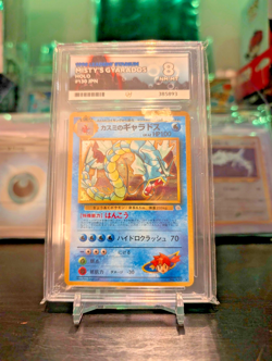 Misty's Gyarados Pokemon Japanese Leaders' Stadium #130 ACE 8 - Image 1