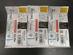 One Piece Card Game OP-05 Dawn of the New Era Booster Pack x3 UNOPENED set 4570118002167 - Image 2
