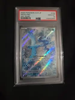 PSA Gem Mint 10 Japanese Articuno Pokemon Card 102/100 - Image 1