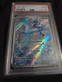 PSA Gem Mint 10 Japanese Articuno Pokemon Card 102/100 - Image 3