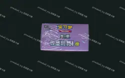 [Booster Box] Simplified Chinese Collect 151 Surprise Standard Pack Pokemon Card - Image 5