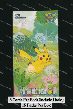 [Booster Box] Simplified Chinese Collect 151 Journey Standard Pack Pokemon Card - Image 1